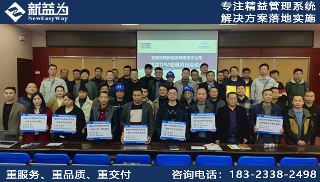 效率管理咨詢如何破解組織內耗？